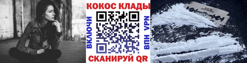 Как найти закладки Александровск A-PVP  Конопля  Меф  ГАШ  COCAIN 