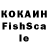 А ПВП крисы CK TheMonoxideChild