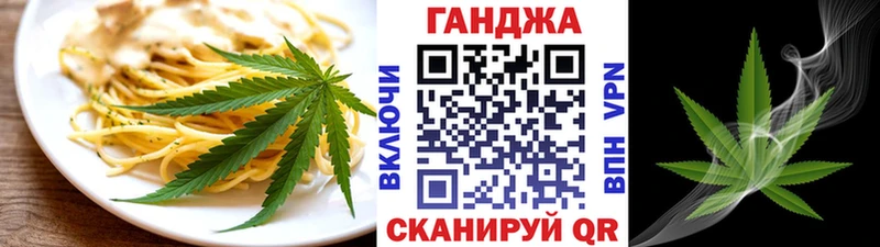 Cannafood конопля  где найти наркотики  Александровск 