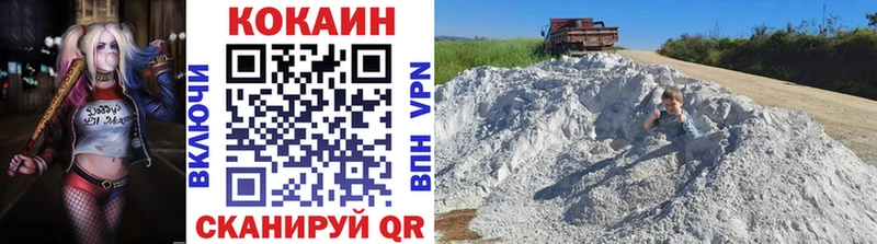Cocaine 99%  купить   Александровск 
