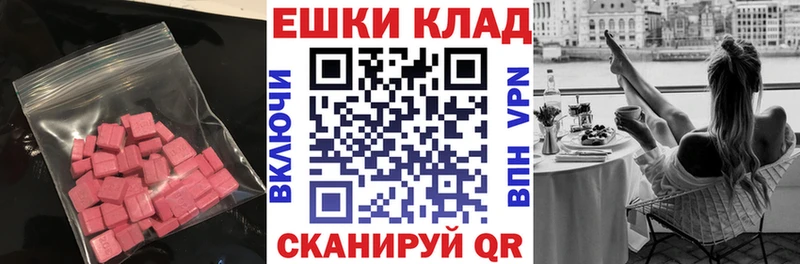 Ecstasy 99%  где можно купить   Александровск 