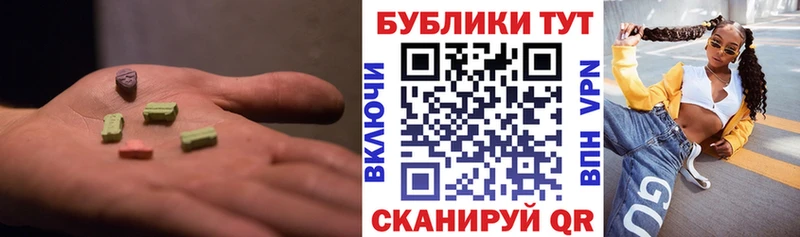 ЭКСТАЗИ MDMA Александровск