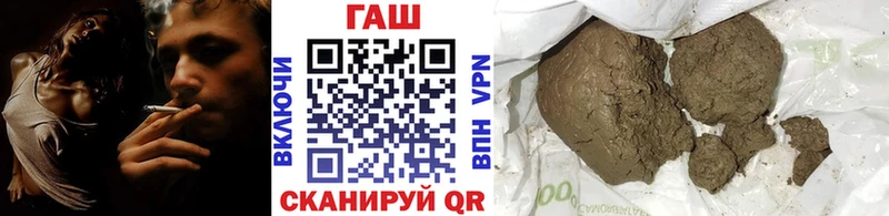 ГАШИШ гарик Александровск
