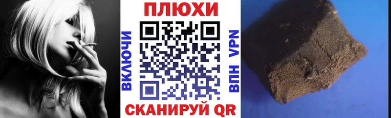 ГАШИШ ice o lator  наркота  Александровск 