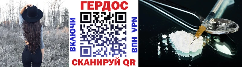 где можно купить наркотик  Александровск  ГЕРОИН герыч 
