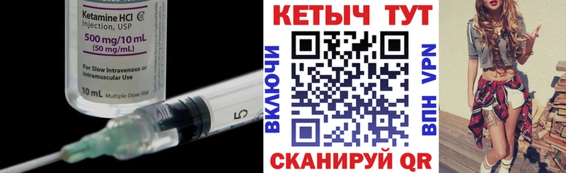 mega ТОР  закладки  Александровск  КЕТАМИН ketamine 