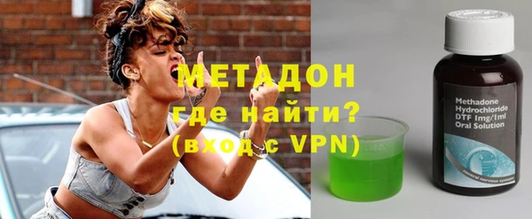 ALPHA PVP Абинск