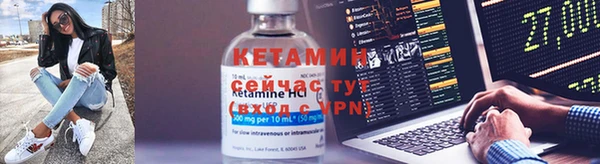 ALPHA PVP Абинск
