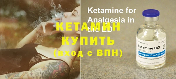 прущие крисы Осташков