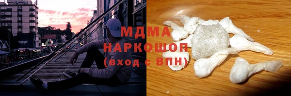 прущие крисы Осташков