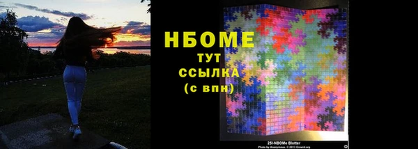 прущие крисы Осташков