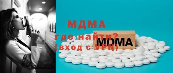 а пвп мука Абаза