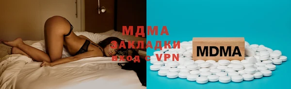 ALPHA PVP Абинск