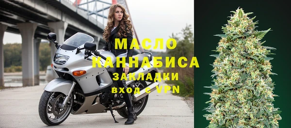 ALPHA PVP Абинск