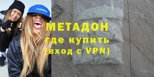 марки lsd Абдулино