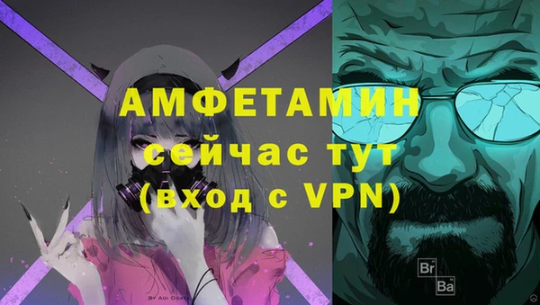 ALPHA PVP Абинск