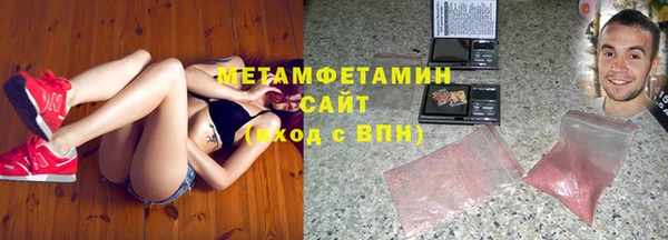 ALPHA PVP Абинск