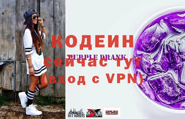 прущие крисы Осташков
