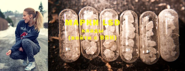 марки lsd Абдулино