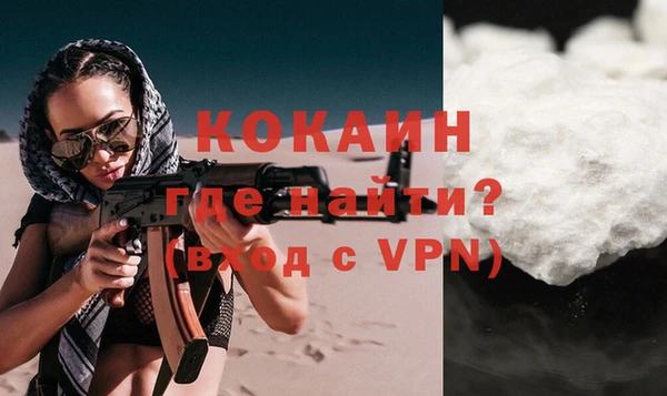 а пвп мука Абаза