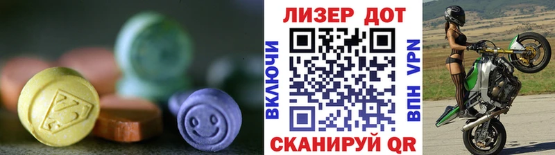 ЛСД экстази кислота Александровск