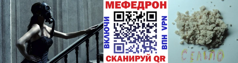 Мефедрон VHQ  купить наркотики цена  Александровск 