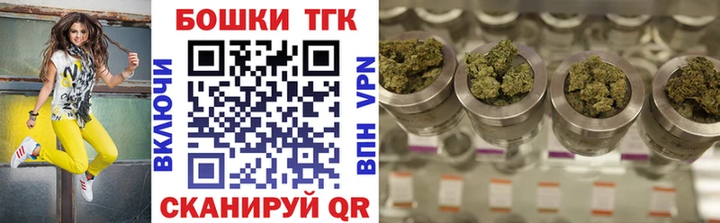 Канабис ГИДРОПОН  блэк спрут зеркало  Александровск 